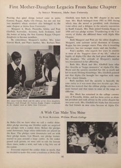 1974-1975_Vol_78 page 165.jpg